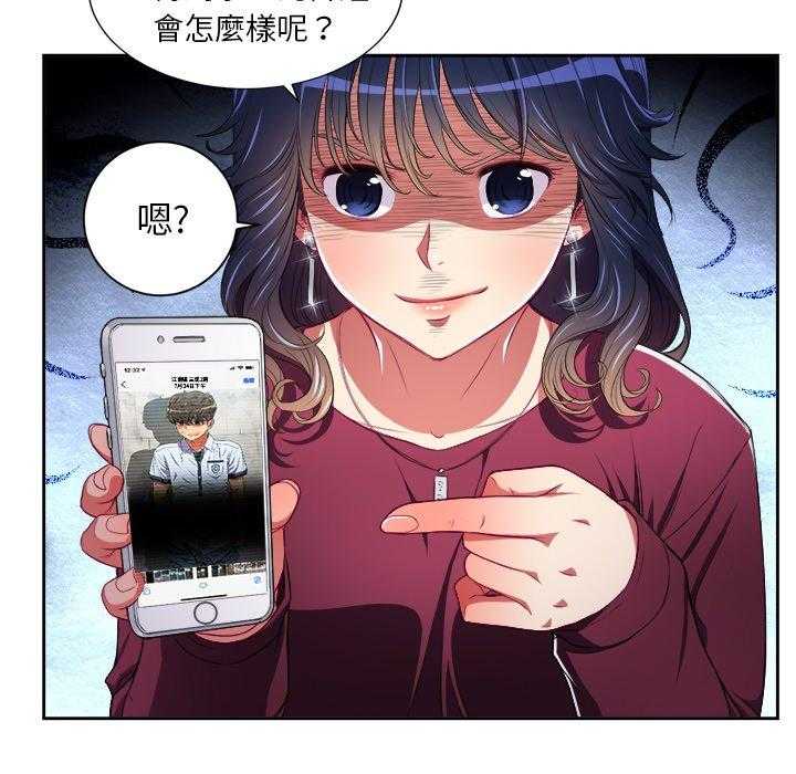 《难缠小恶女》漫画最新章节第26话 26免费下拉式在线观看章节第【16】张图片