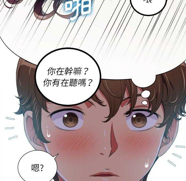 《难缠小恶女》漫画最新章节第27话 27免费下拉式在线观看章节第【3】张图片