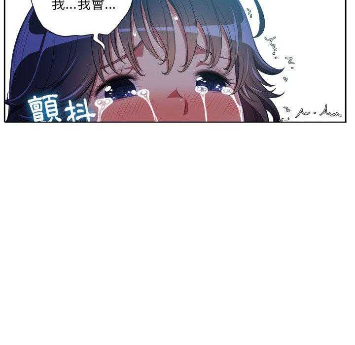 《难缠小恶女》漫画最新章节第27话 27免费下拉式在线观看章节第【7】张图片