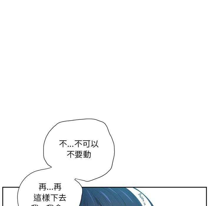 《难缠小恶女》漫画最新章节第27话 27免费下拉式在线观看章节第【8】张图片