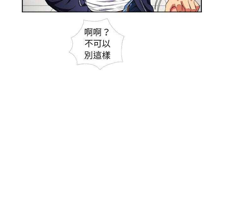 《难缠小恶女》漫画最新章节第27话 27免费下拉式在线观看章节第【15】张图片