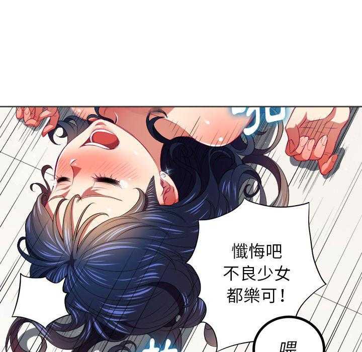 《难缠小恶女》漫画最新章节第27话 27免费下拉式在线观看章节第【4】张图片