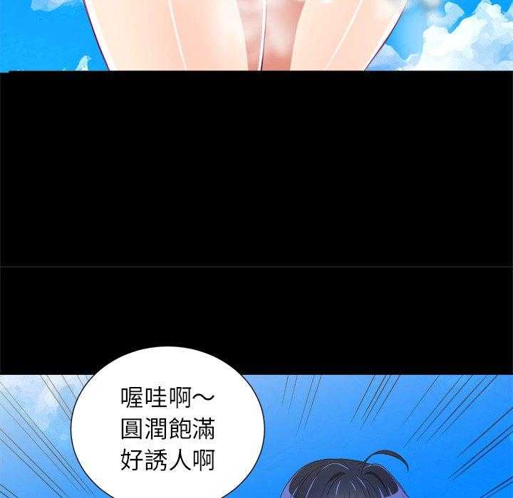 《难缠小恶女》漫画最新章节第28话 28免费下拉式在线观看章节第【3】张图片