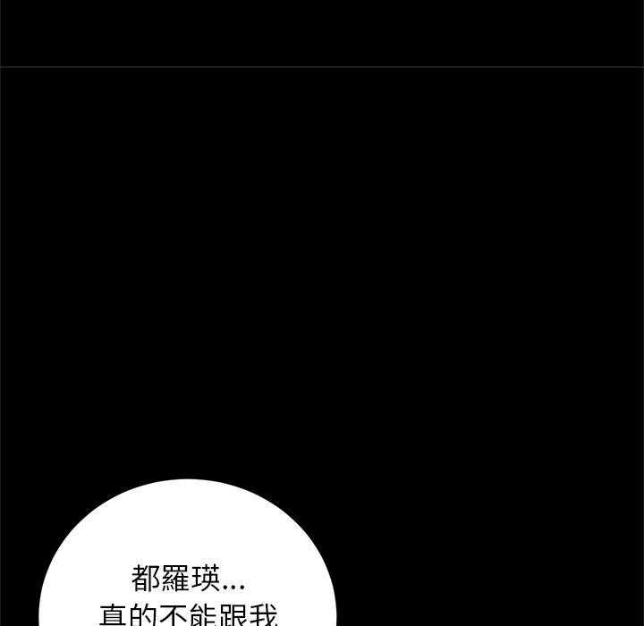 《难缠小恶女》漫画最新章节第28话 28免费下拉式在线观看章节第【9】张图片