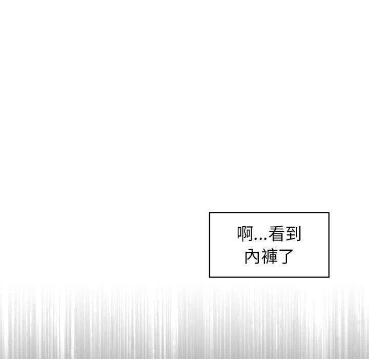 《难缠小恶女》漫画最新章节第28话 28免费下拉式在线观看章节第【15】张图片