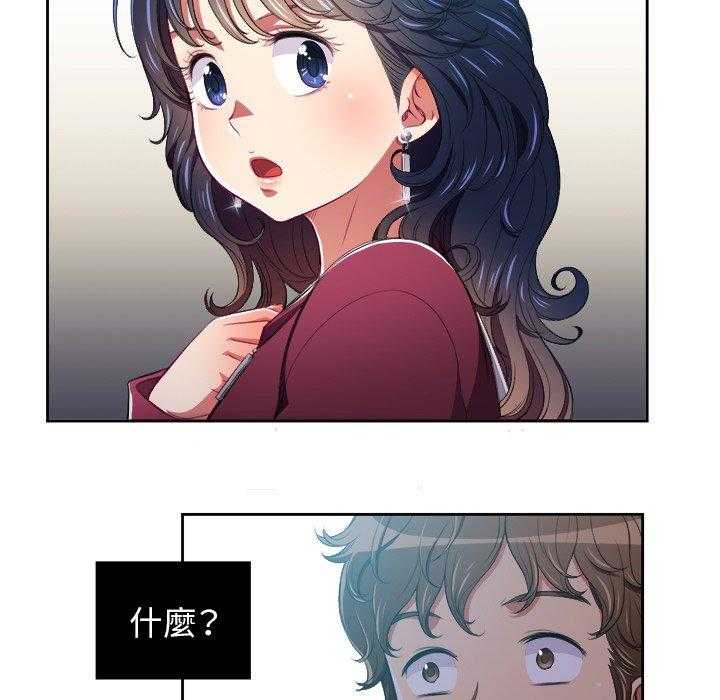 《难缠小恶女》漫画最新章节第30话 30免费下拉式在线观看章节第【9】张图片