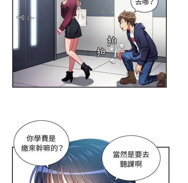 《难缠小恶女》漫画最新章节第30话 30免费下拉式在线观看章节第【10】张图片