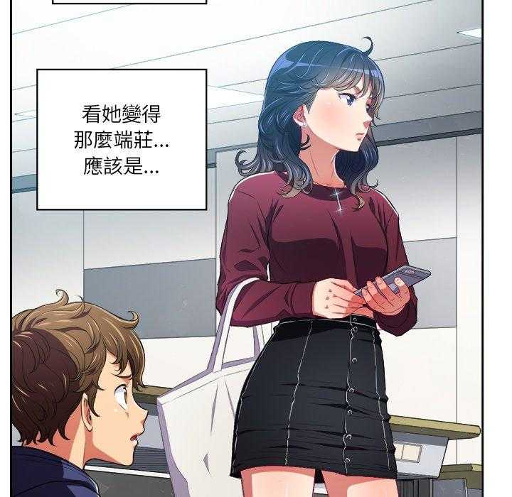 《难缠小恶女》漫画最新章节第30话 30免费下拉式在线观看章节第【15】张图片