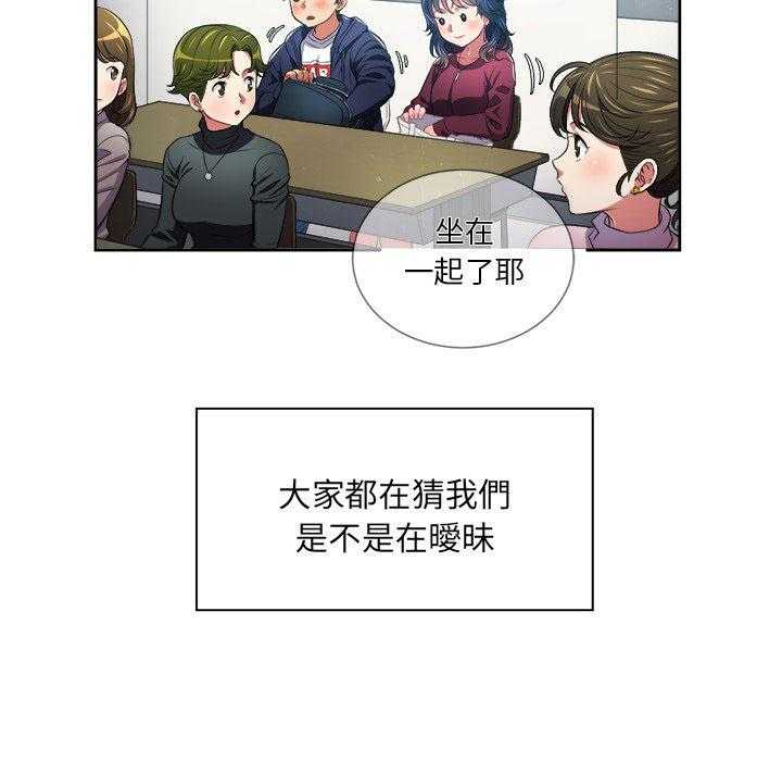 《难缠小恶女》漫画最新章节第30话 30免费下拉式在线观看章节第【1】张图片