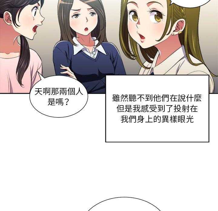 《难缠小恶女》漫画最新章节第32话 32免费下拉式在线观看章节第【15】张图片