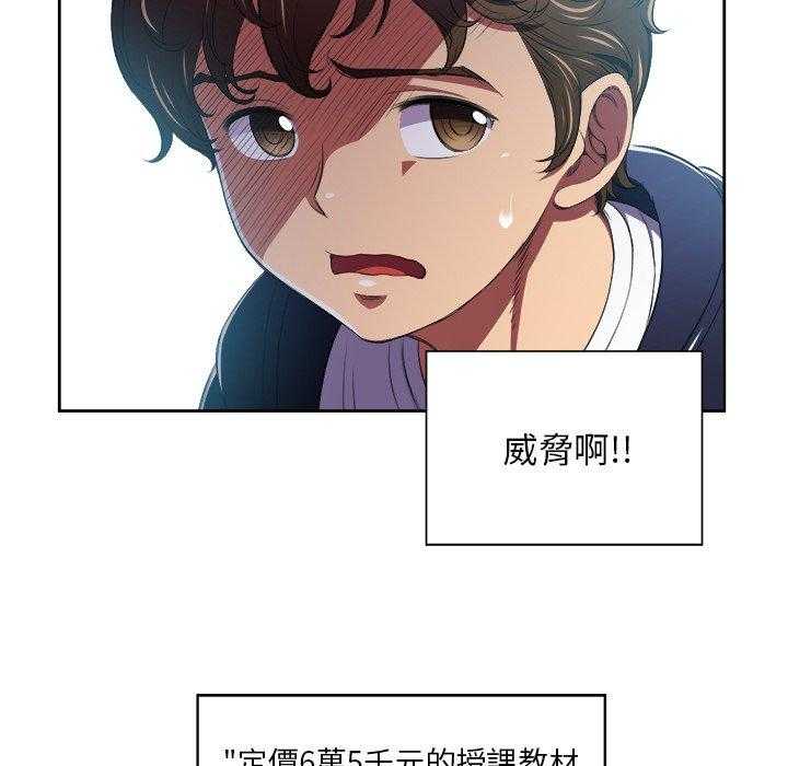 《难缠小恶女》漫画最新章节第32话 32免费下拉式在线观看章节第【7】张图片