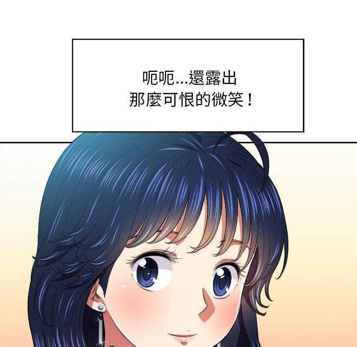 《难缠小恶女》漫画最新章节第32话 32免费下拉式在线观看章节第【2】张图片