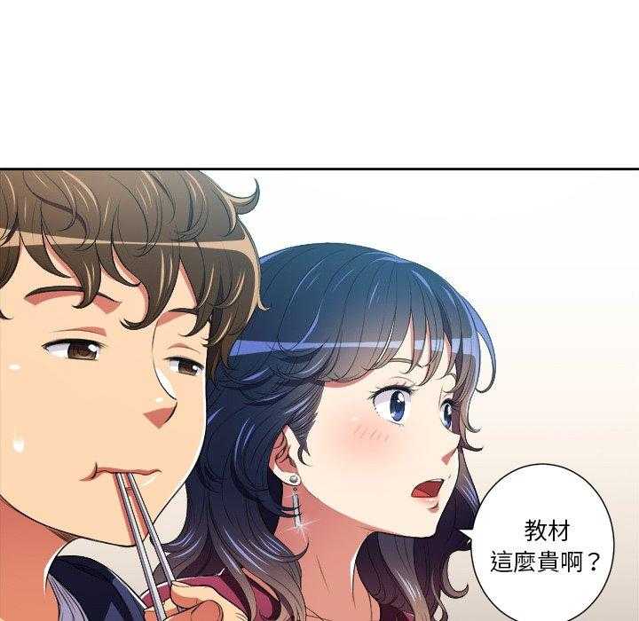 《难缠小恶女》漫画最新章节第32话 32免费下拉式在线观看章节第【21】张图片