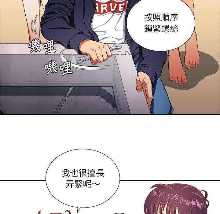 《难缠小恶女》漫画最新章节第35话 35免费下拉式在线观看章节第【16】张图片