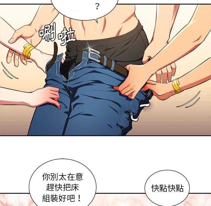 《难缠小恶女》漫画最新章节第35话 35免费下拉式在线观看章节第【11】张图片