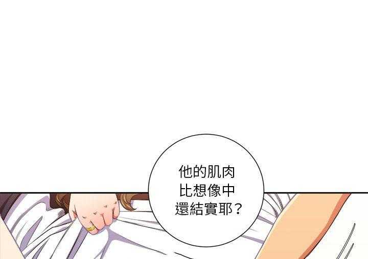 《难缠小恶女》漫画最新章节第35话 35免费下拉式在线观看章节第【13】张图片