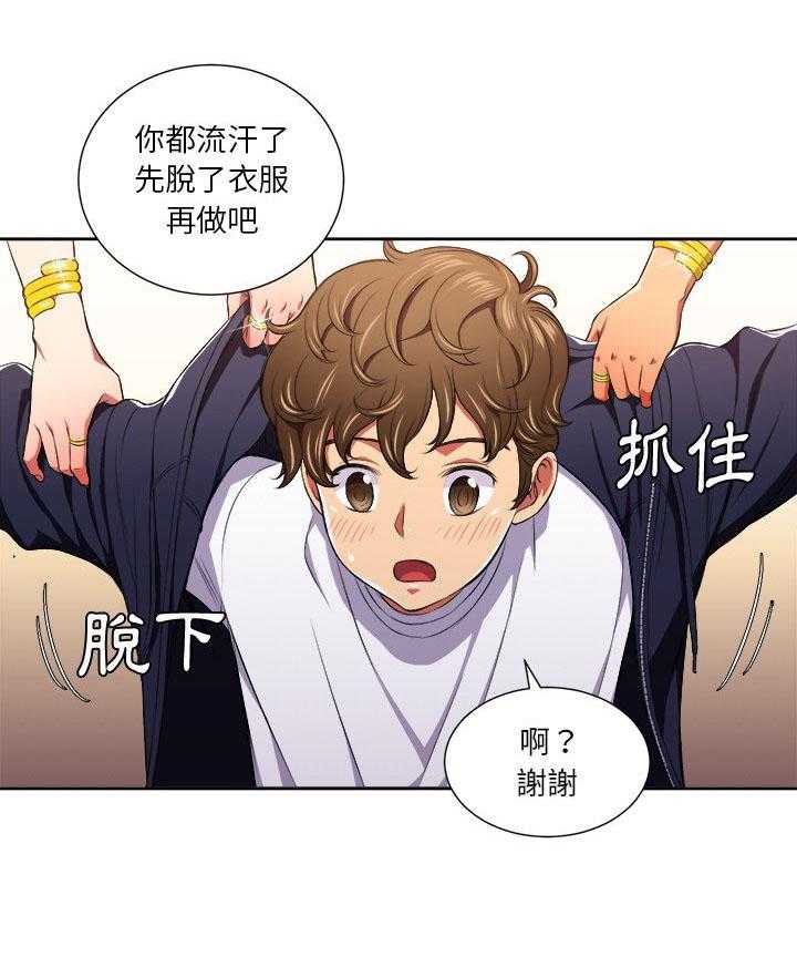 《难缠小恶女》漫画最新章节第35话 35免费下拉式在线观看章节第【14】张图片