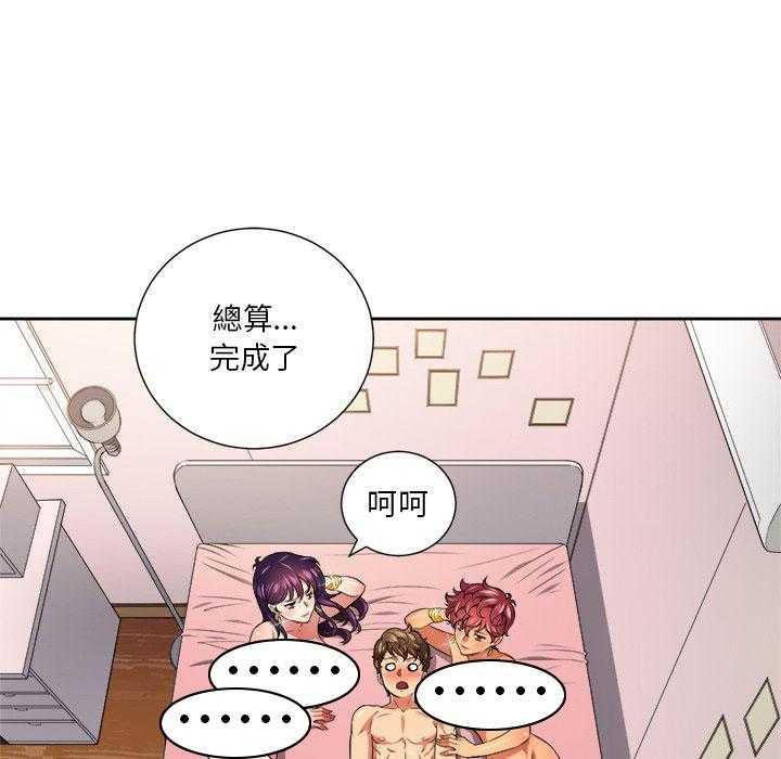 《难缠小恶女》漫画最新章节第35话 35免费下拉式在线观看章节第【4】张图片