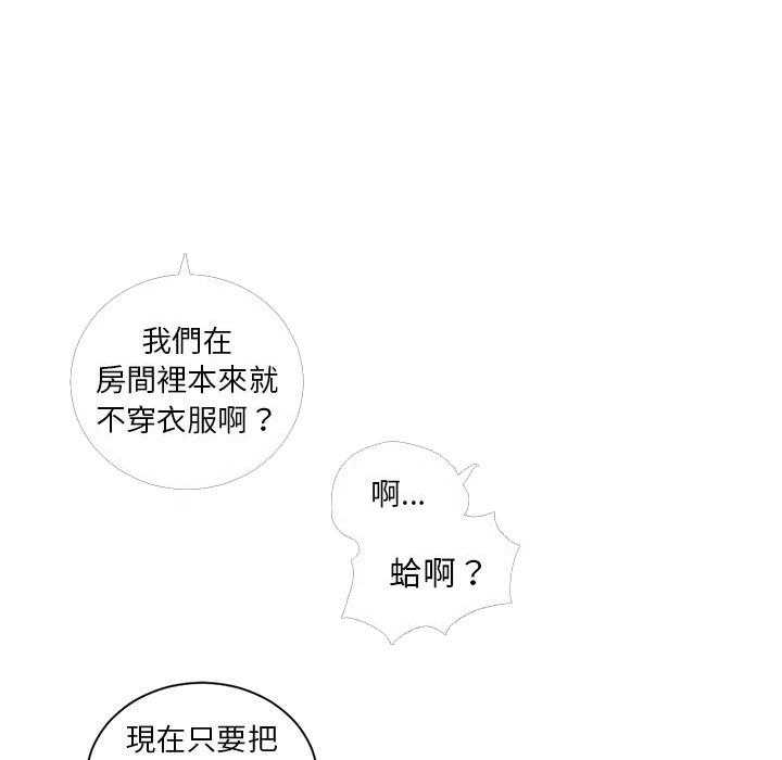 《难缠小恶女》漫画最新章节第35话 35免费下拉式在线观看章节第【6】张图片