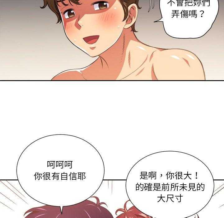 《难缠小恶女》漫画最新章节第36话 36免费下拉式在线观看章节第【2】张图片