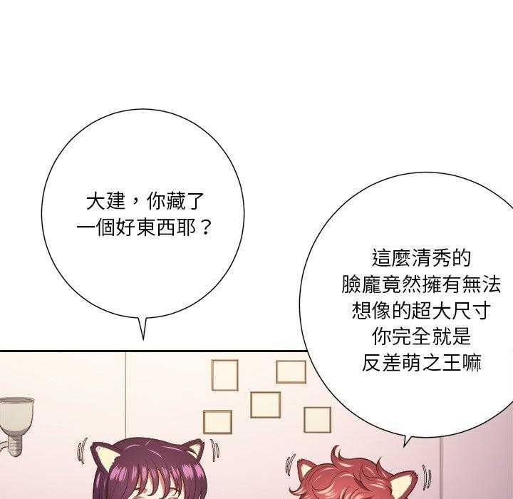 《难缠小恶女》漫画最新章节第36话 36免费下拉式在线观看章节第【5】张图片