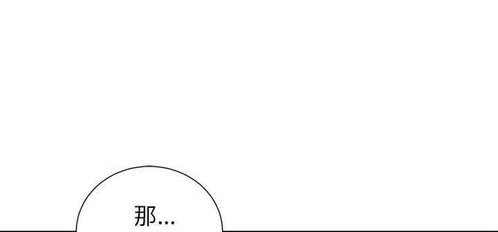 《难缠小恶女》漫画最新章节第36话 36免费下拉式在线观看章节第【11】张图片