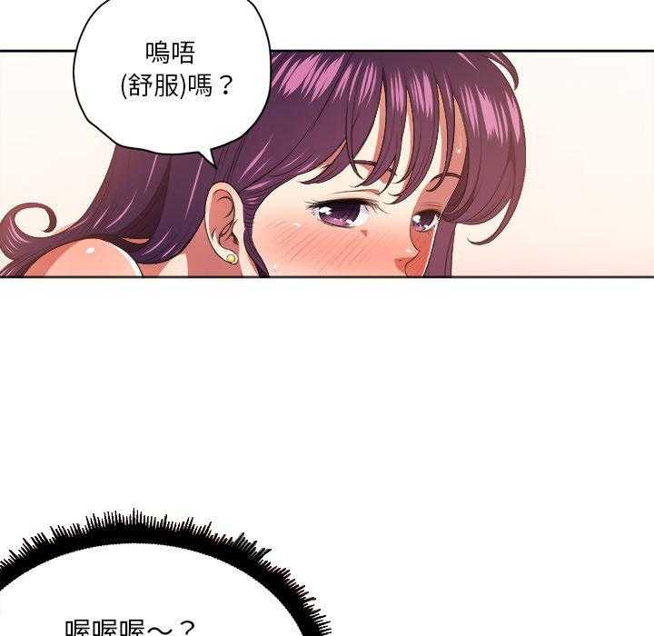 《难缠小恶女》漫画最新章节第37话 37免费下拉式在线观看章节第【2】张图片