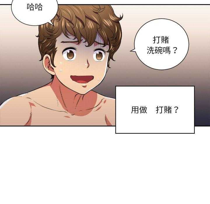 《难缠小恶女》漫画最新章节第37话 37免费下拉式在线观看章节第【9】张图片