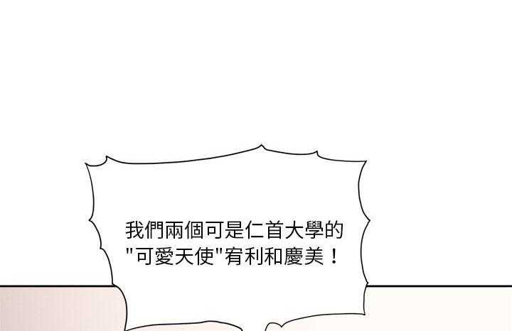 《难缠小恶女》漫画最新章节第37话 37免费下拉式在线观看章节第【21】张图片