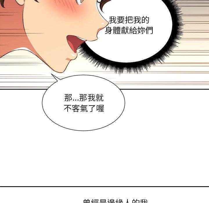 《难缠小恶女》漫画最新章节第37话 37免费下拉式在线观看章节第【16】张图片