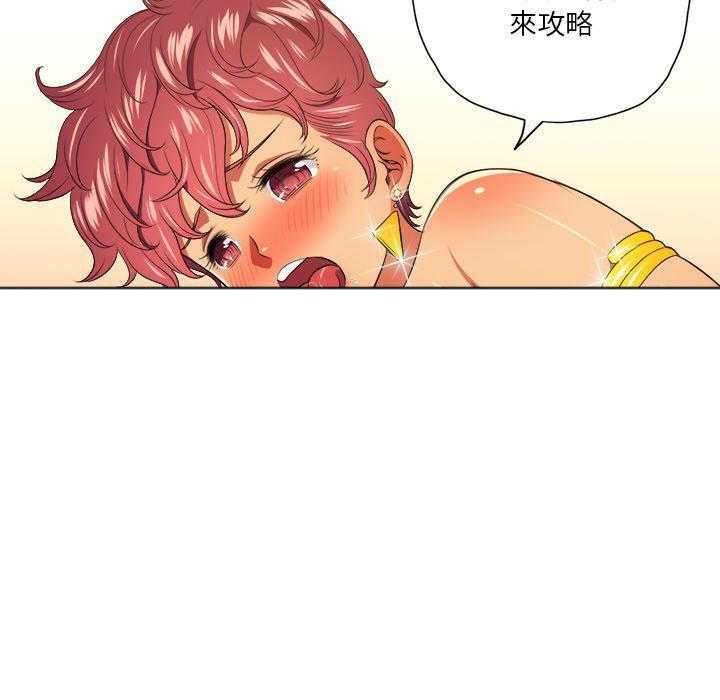 《难缠小恶女》漫画最新章节第38话 38免费下拉式在线观看章节第【11】张图片