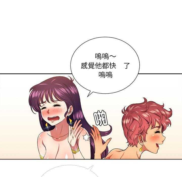 《难缠小恶女》漫画最新章节第38话 38免费下拉式在线观看章节第【15】张图片