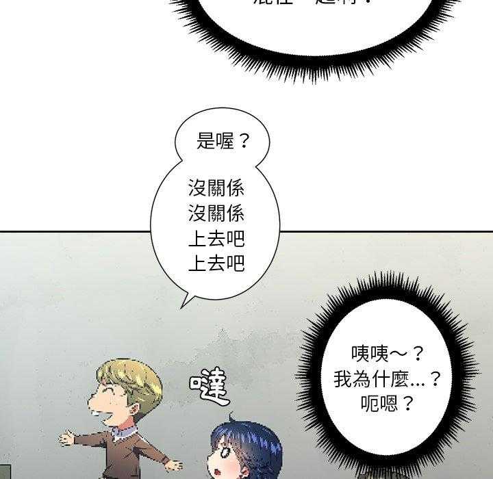 《难缠小恶女》漫画最新章节第38话 38免费下拉式在线观看章节第【22】张图片