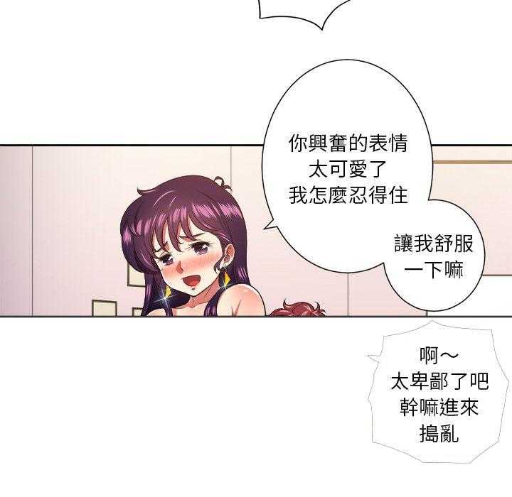 《难缠小恶女》漫画最新章节第38话 38免费下拉式在线观看章节第【5】张图片