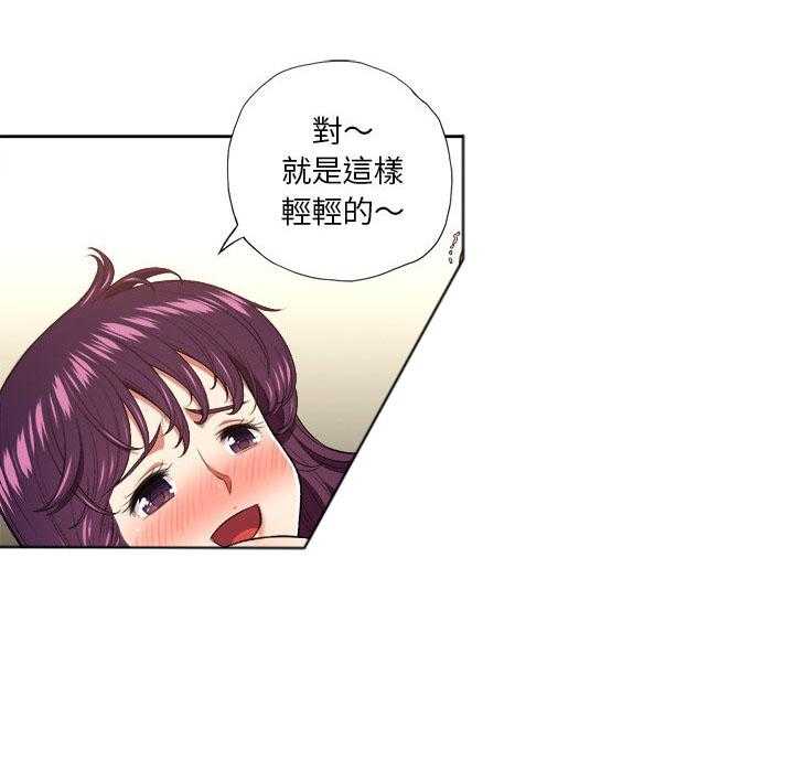 《难缠小恶女》漫画最新章节第40话 40免费下拉式在线观看章节第【2】张图片