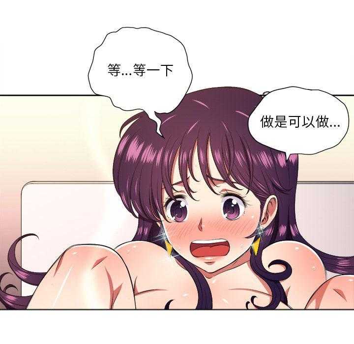 《难缠小恶女》漫画最新章节第40话 40免费下拉式在线观看章节第【19】张图片