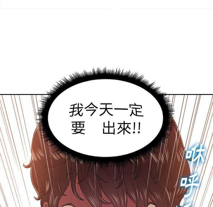 《难缠小恶女》漫画最新章节第40话 40免费下拉式在线观看章节第【17】张图片