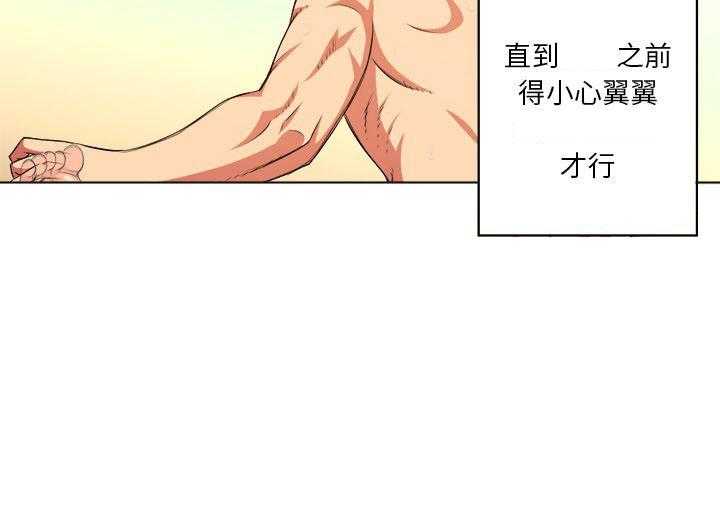 《难缠小恶女》漫画最新章节第41话 41免费下拉式在线观看章节第【5】张图片