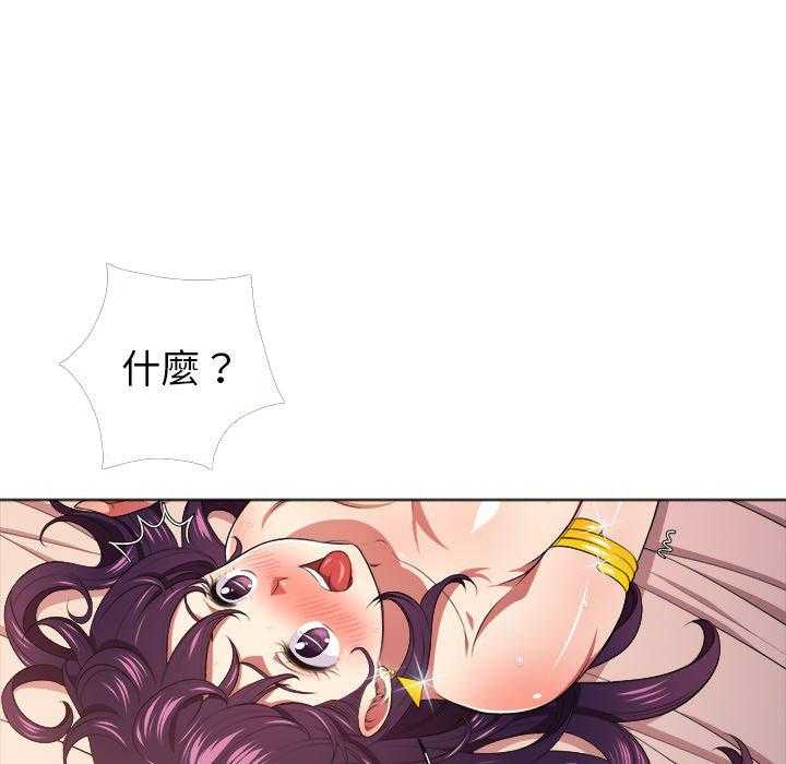 《难缠小恶女》漫画最新章节第41话 41免费下拉式在线观看章节第【13】张图片