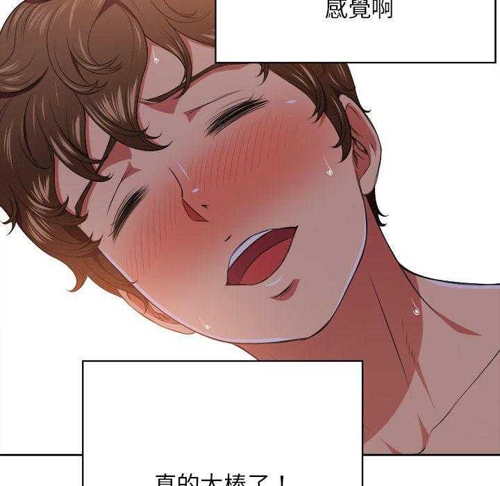 《难缠小恶女》漫画最新章节第41话 41免费下拉式在线观看章节第【7】张图片