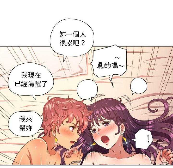 《难缠小恶女》漫画最新章节第42话 42免费下拉式在线观看章节第【9】张图片