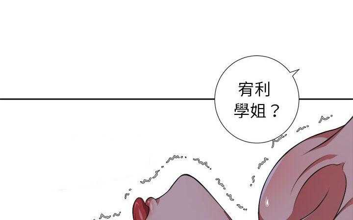 《难缠小恶女》漫画最新章节第44话 44免费下拉式在线观看章节第【14】张图片