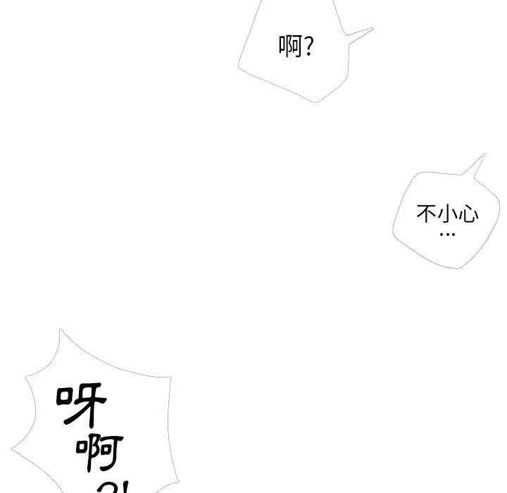 《难缠小恶女》漫画最新章节第44话 44免费下拉式在线观看章节第【17】张图片