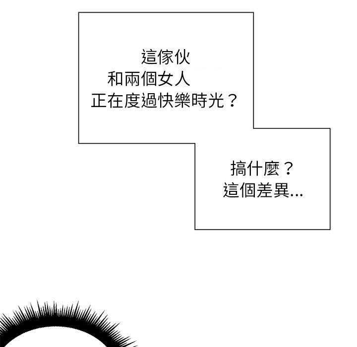 《难缠小恶女》漫画最新章节第48话 48免费下拉式在线观看章节第【23】张图片