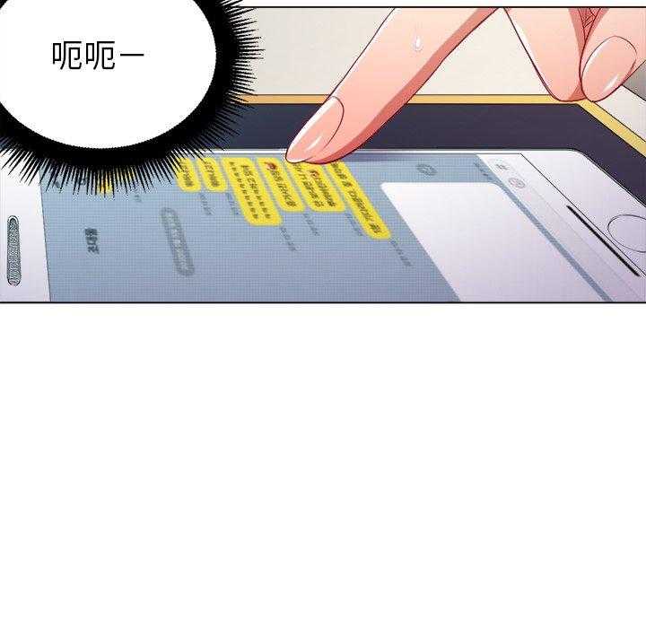 《难缠小恶女》漫画最新章节第48话 48免费下拉式在线观看章节第【22】张图片