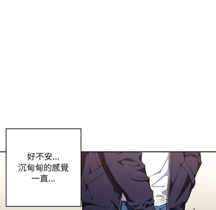 《难缠小恶女》漫画最新章节第48话 48免费下拉式在线观看章节第【11】张图片