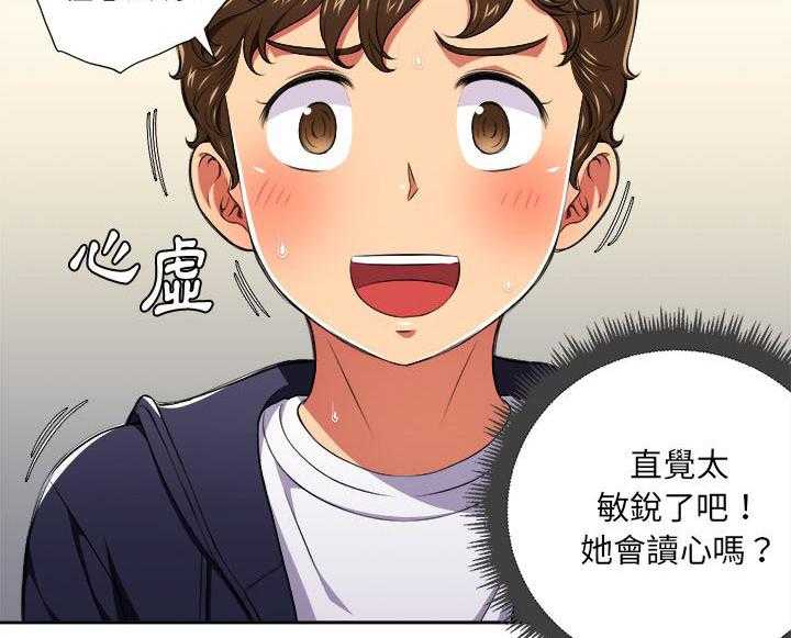 《难缠小恶女》漫画最新章节第49话 49免费下拉式在线观看章节第【26】张图片