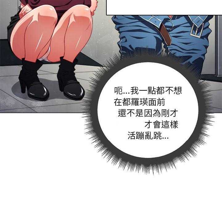 《难缠小恶女》漫画最新章节第49话 49免费下拉式在线观看章节第【7】张图片