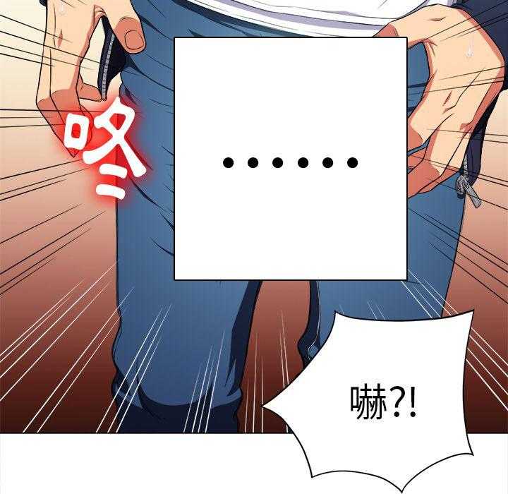 《难缠小恶女》漫画最新章节第49话 49免费下拉式在线观看章节第【19】张图片