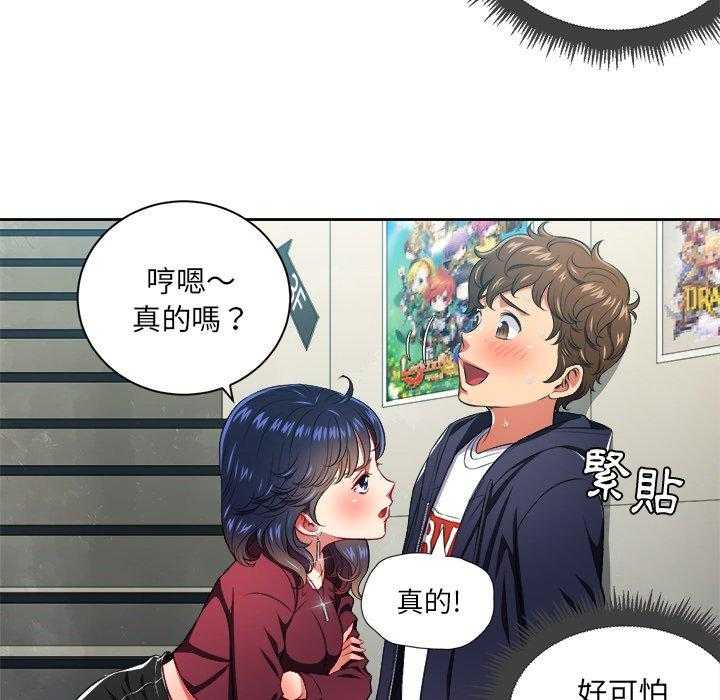 《难缠小恶女》漫画最新章节第49话 49免费下拉式在线观看章节第【25】张图片